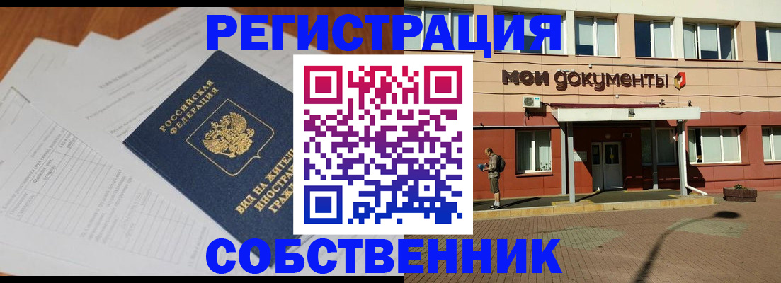 форма 3 в Красноуфимске